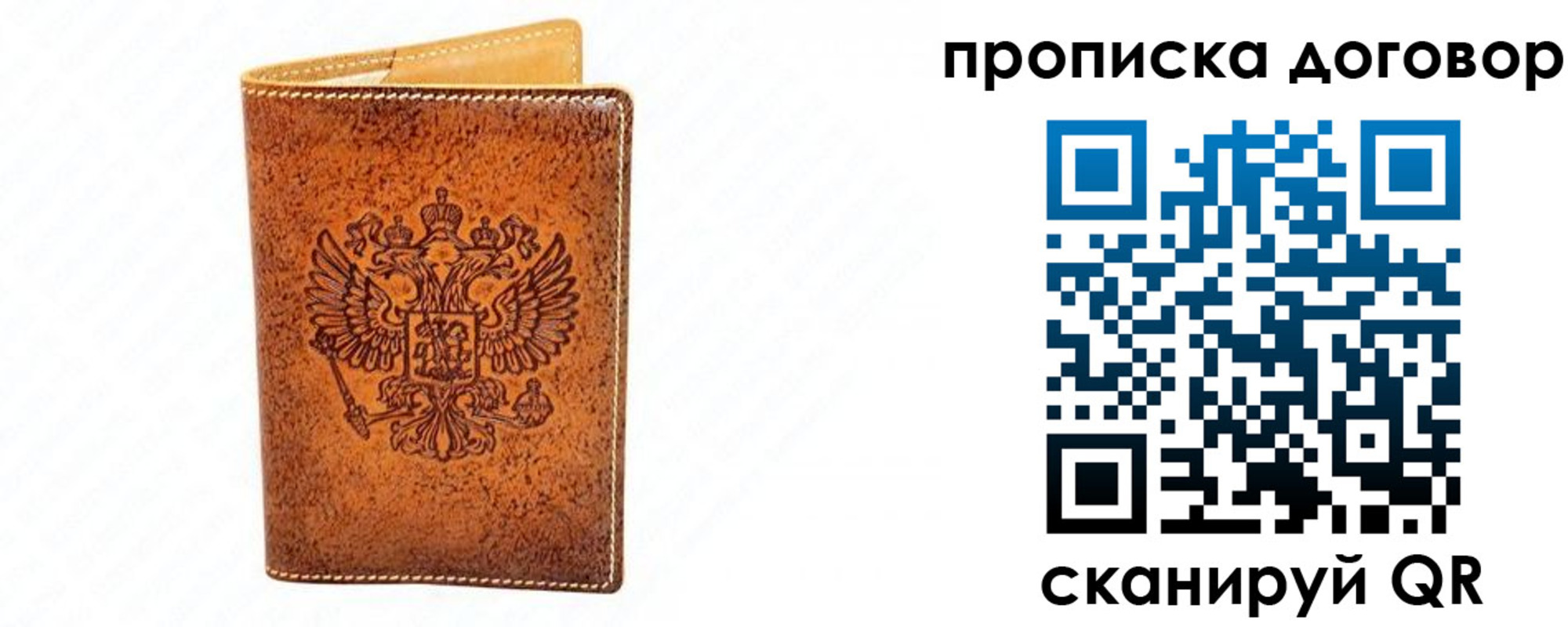 временная регистрация адрес в Слободской