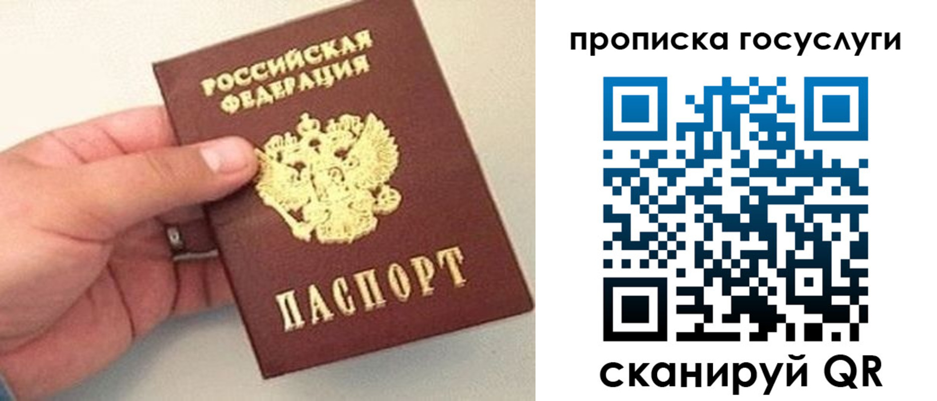 где прописаться в Слободской