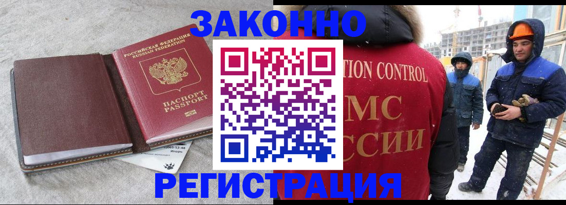 временная регистрация госуслуги в Слободской
